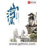 山河集丰胸产品有效吗