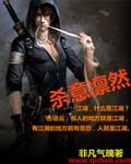 凛凛是什么意思