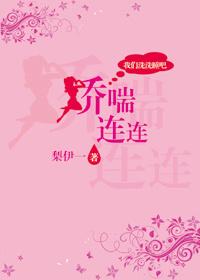莫阿娇个人简历