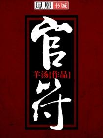 官符日查找方法