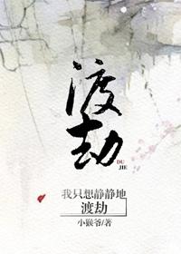 我只想静静的图片 表情包