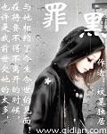 罪黑老大太有福气了