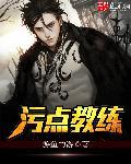重生之神印王座