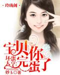 豪门试用妻