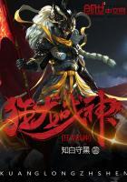 狂龙战神萧凡短剧