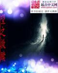 绝望里的光