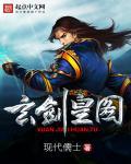 玄匀剑尊