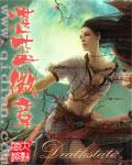 湛蓝徽章全文TXT免费笔趣阁