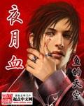 十大必看西方魔幻
