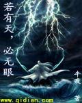 逆天武神无弹窗