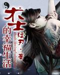 术士的重新人生无删减版漫画