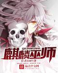 2018麒麟狮表演视频