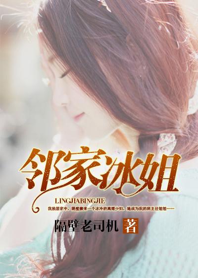 邻家大姐姐白银