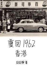 透视小民工 昨日之星