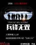 女师男徒玄幻言情