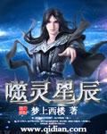 噬灵(**