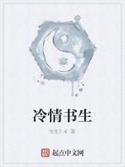 我的师父绝色倾城