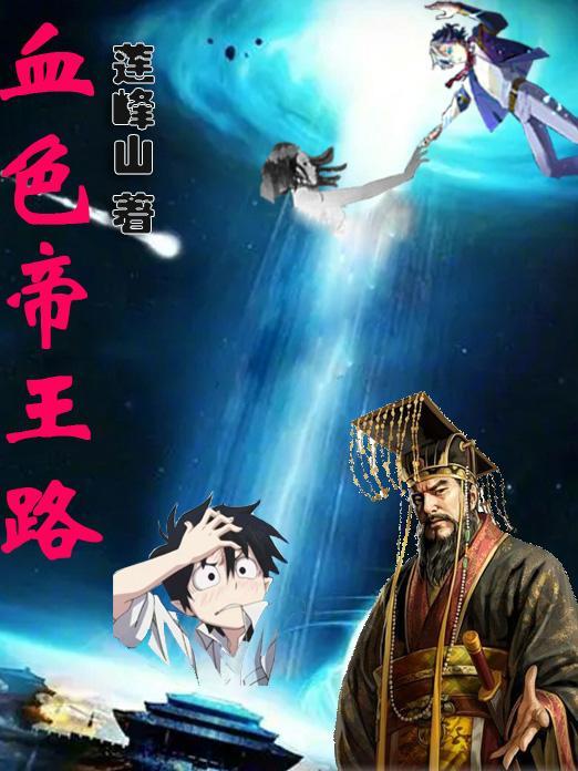 坏蛋老公和恶蛋老婆上古历险记