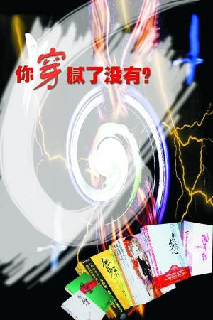 梅开九度