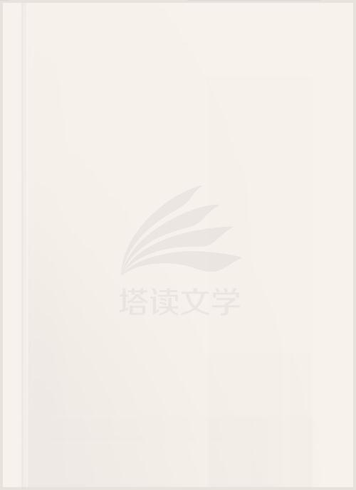 神医小道士