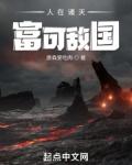 人在诸天，富可敌国
