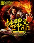 创世乾坤鼎